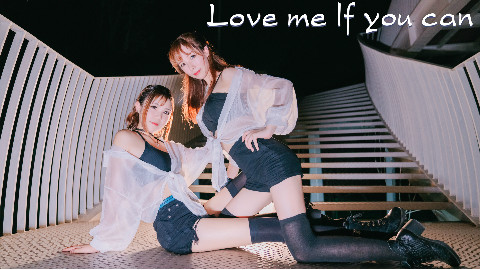 【零子x秋若】Love Me If You Can★零子生日作★百合?不存在的